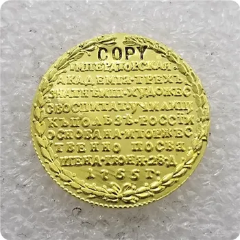 1765 Rusija ženklelis KOPIJUOTI progines monetas-monetos replika medalis monetų kolekcionieriams