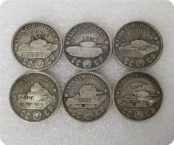 1945 m. CCCP Sovietų sąjungos 50 Rublių Sąjungininkų tankai kopijuoti monetas