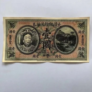 Imperatorienė Dowager Ci Xi Pažymi, Čing Dinastija 1yuan Popieriaus Monetų Rinkimo, Senų Senovės Kinų Senovinių Pinigų, Namų Dekoro Dovana
