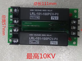 LRL-101-100PCV dc24v 1pcs
