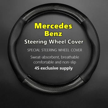 Mercedes Benz Vairo Padengti natūralios Odos Anglies Pluošto, Tinka A B C E S Klasės GLA GLB GLC GLE GLS GLK CLA CLS CLK AMG