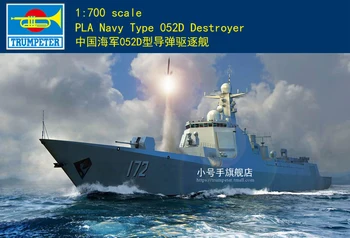 Trimitininkas 1/700 06732 PLA karinio jūrų Laivyno Tipo 052D Destroyer Surinkti Modelio Rinkinys