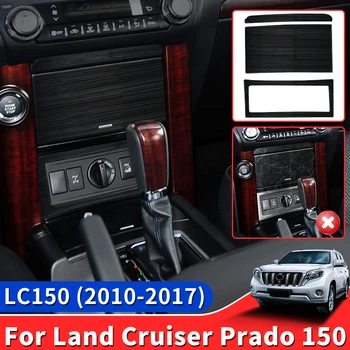Už 2010-2017 Toyota Land Cruiser 150 Prado Interjero Dekoratyvinis Modifikacijos, Priedai, Centrinis Pavarų Dėžė Skydelis Lc150 Fj150