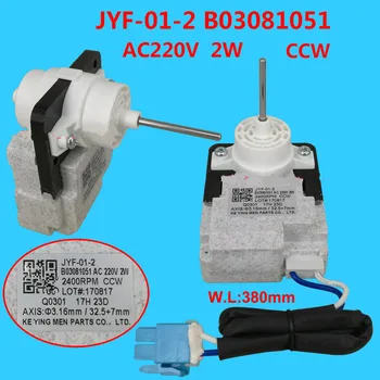 Šaldytuvas dalys ventiliatoriaus variklio JYF-01-2 B03081051 AC220V šaldytuvas KINTAMOSIOS srovės variklis